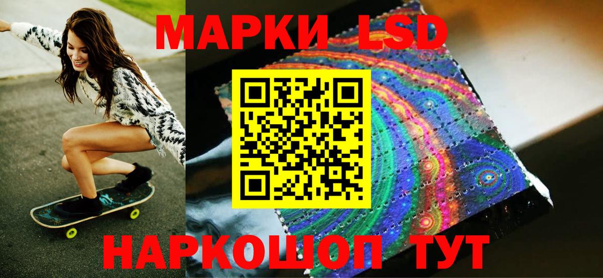 Марки 25I-NBOMe 1,5мг  Марки 25I-NBOMe  Березники  Марки 25I-NBOMe 1,5мг 