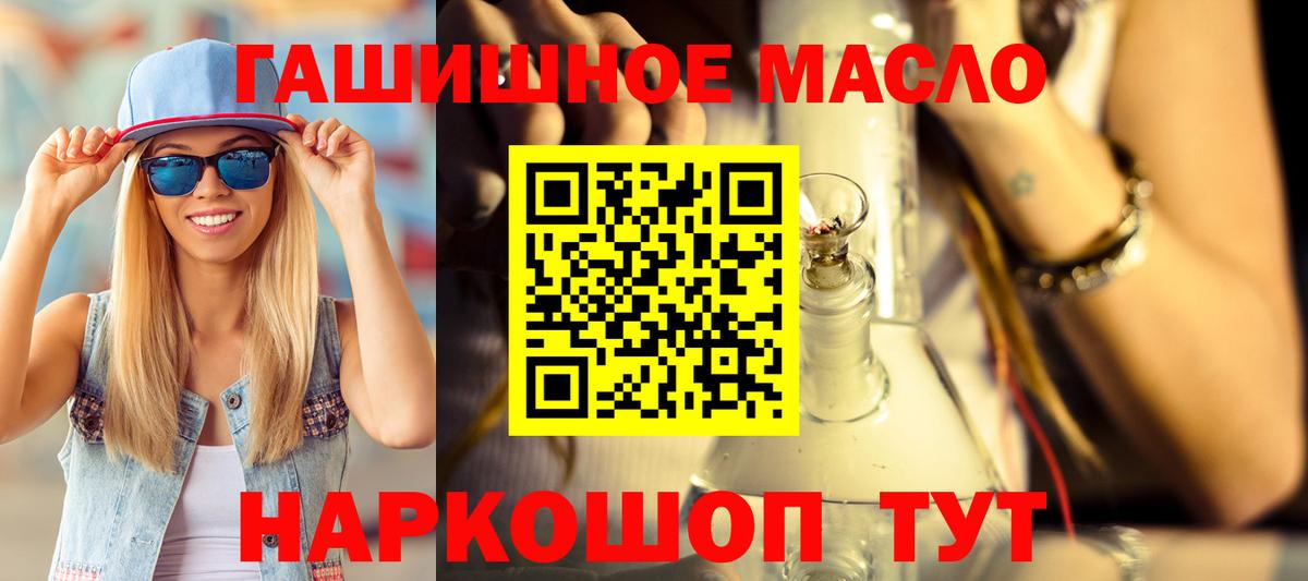 Дистиллят ТГК вейп с тгк Березники