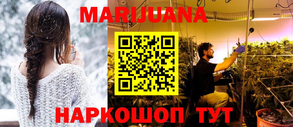 Бошки марихуана ГИДРОПОН Березники